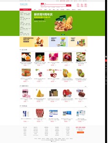 好站長資源 免費分享精品源碼、建站技術與安全防護的網絡寶庫